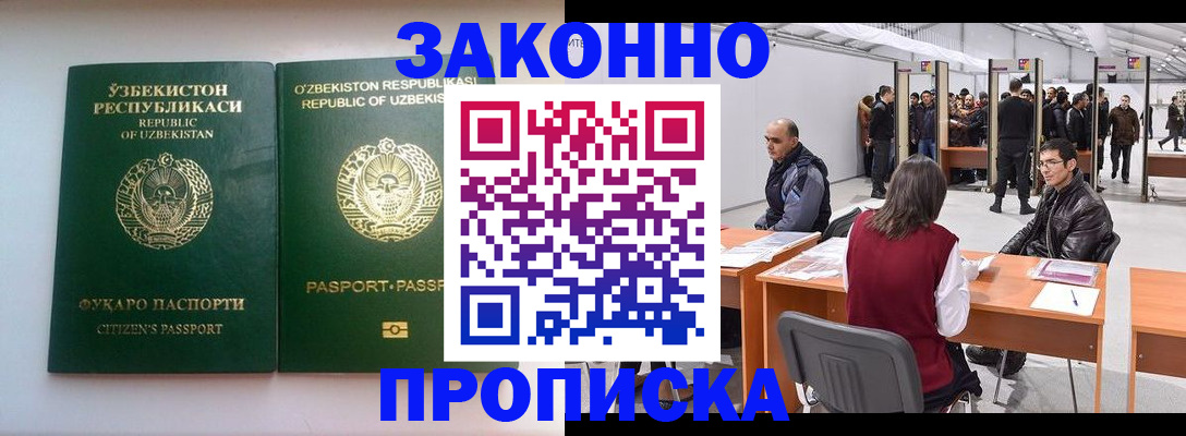 временная регистрация поиск в Сясьстрое